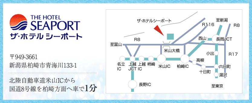 アクセスマップ