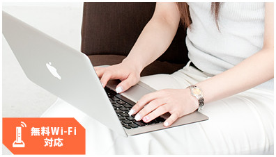 インターネット