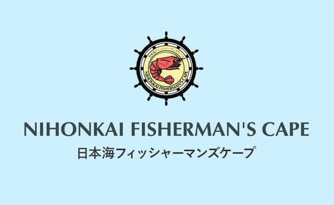 特集：「夏のおすすめスポット！楽しいイベント！」を公開しました