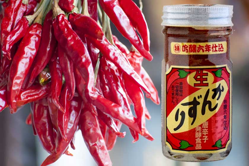 新潟の辛味調味料・かぐら南蛮とかんずり 日本海フィッシャーマンズケープ