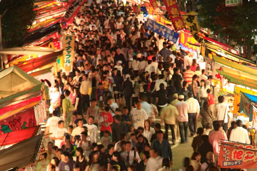 えんま市夜