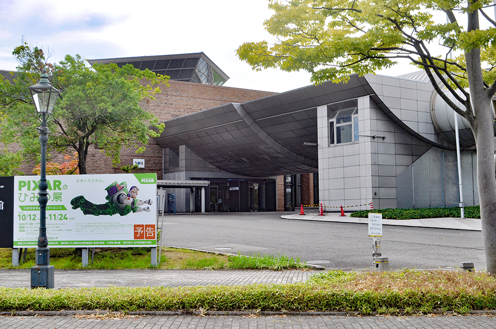 新潟県立近代美術館