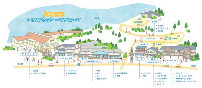 店舗案内変更