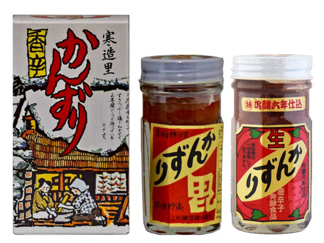 かんずり
