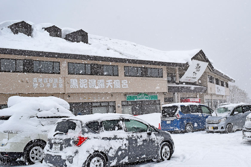 ランドマーク妙高高原