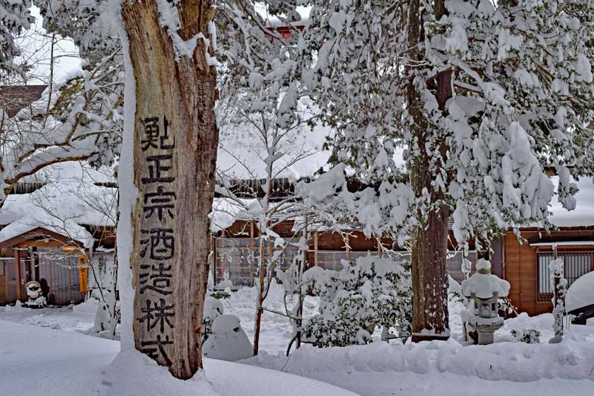 妙高の山里に育まれた湧水仕込み-鮎正宗酒造